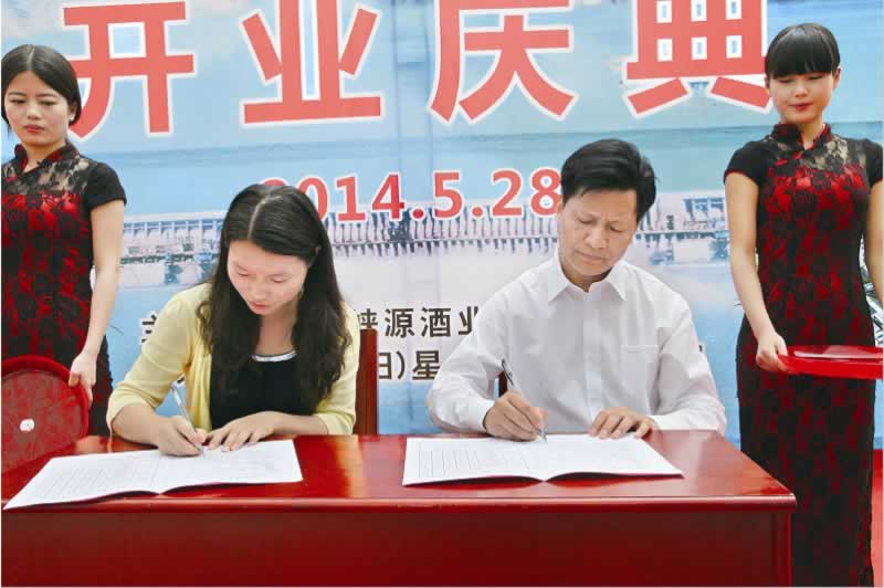 盛世端午万民同庆，三峡源酒扬帆起航